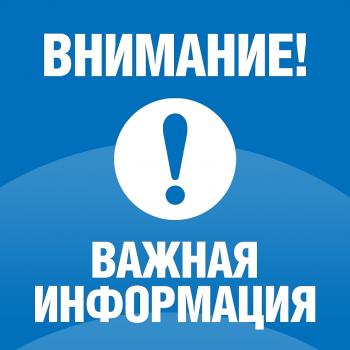 Знать